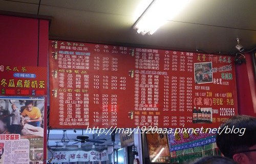 台南中西區-義豐冬瓜工廠_P1030821.JPG