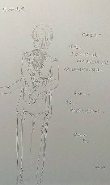 IMAG0335