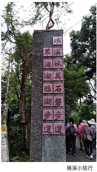 礁溪-1.jpg