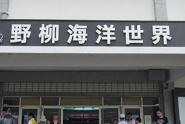 P1170504.JPG