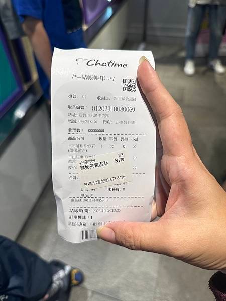 新竹巨城 4F美食街  日出茶太 厚奶茶霜淇淋 手搖飲店進軍