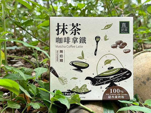 歐可茶葉 抹茶咖啡拿鐵  抹茶與咖啡的圓舞曲