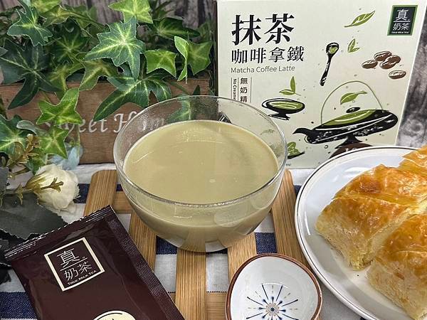 歐可茶葉 抹茶咖啡拿鐵  抹茶與咖啡的圓舞曲