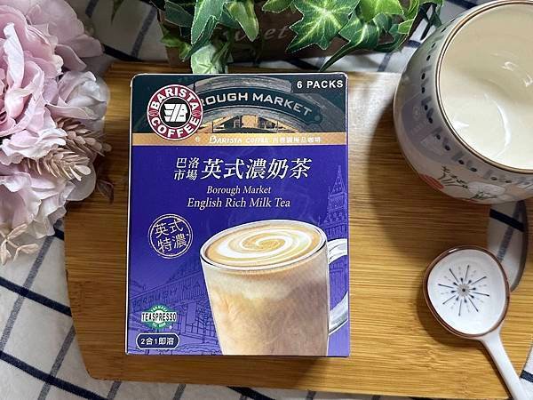 西雅圖咖啡 巴洛市場 英式濃奶茶 冬天裡的奶茶選擇