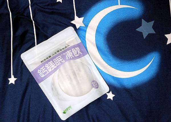 威瑪舒培 鈣鎂眠凍飲 進入輕熟齡滿足我的鈣鎂鋅