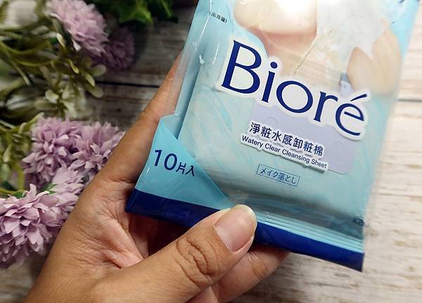 Bioré《淨粧水感卸粧棉》攜帶包 舒適卸粧只在一秒鐘