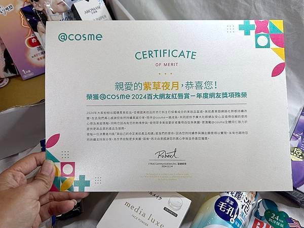 @COSME 2024百大網友紅唇賞  努力一年終於輪到我入