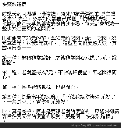 擷取1.PNG