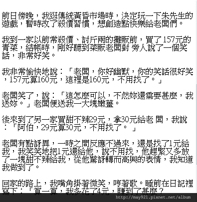 擷取2.PNG