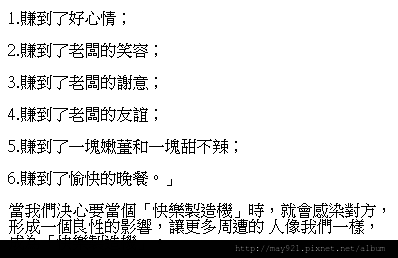 擷取3.PNG