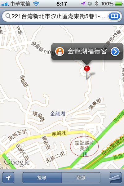 20110910_金龍湖福德宫位置.jpg