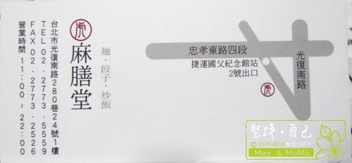 20110223_08.jpg
