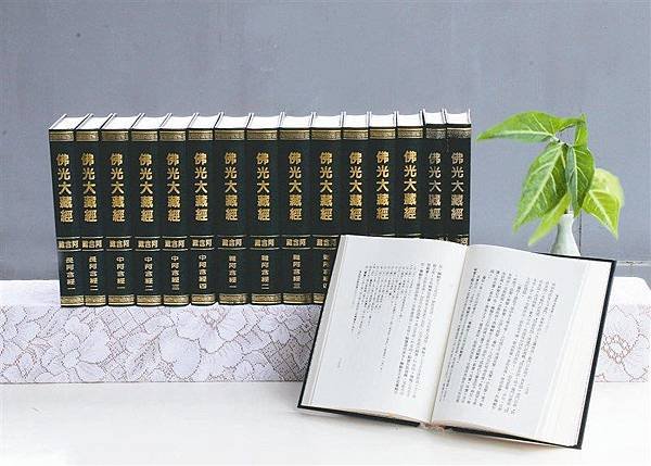 《阿含經》共十七冊。一九八八年首版。圖／人間佛教研究院提供.jpg