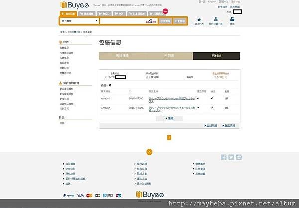 部落格新文章_6784.jpg