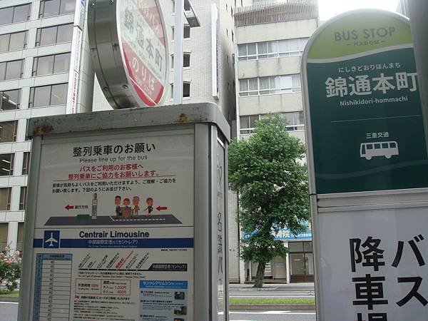 170814錦通本町