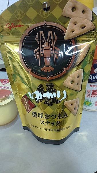 ゆかり＜濃厚おつまみスナック＞.JPG