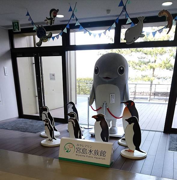 190121宮島水族館