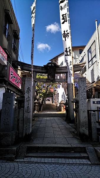 190122艮神社