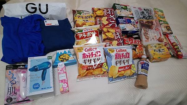190123戰利品