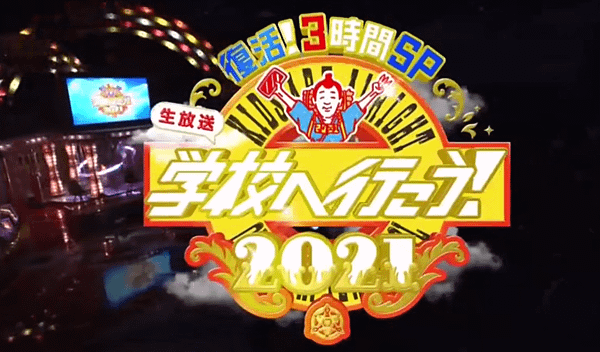 211026校瘋-1.png
