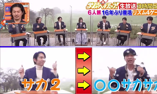 211026校瘋-3.png