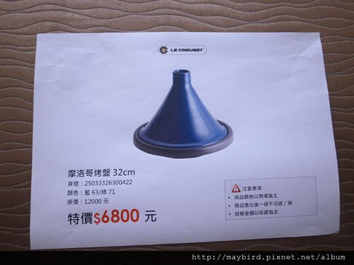 R1126588