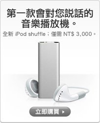banner_shuffle_090311.jpg