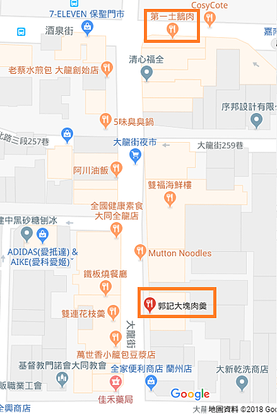 大同區-大龍街-九泉段.png