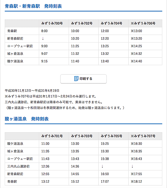 螢幕快照 2018-12-20 上午2.57.52.png