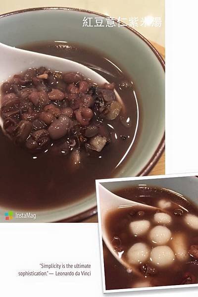 紅豆意仁紫米湯.jpg
