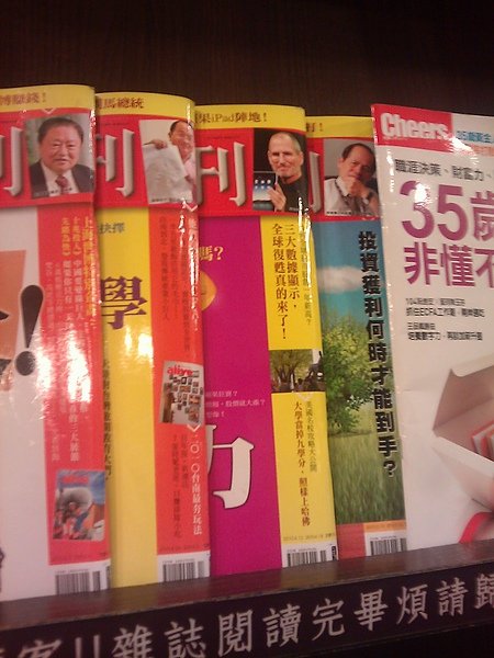 雜誌架.jpg