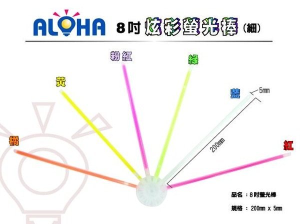 110419螢光棒2.jpg