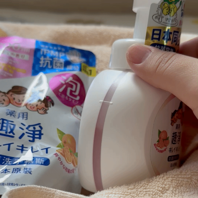趣淨體驗大使｜獅王趣淨抗菌洗手慕斯－柑橘香氣(文長)