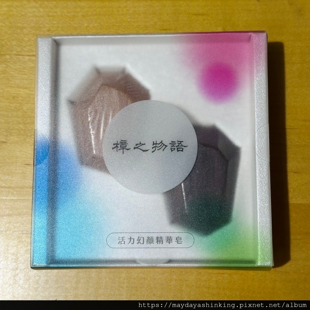 南僑集團．樟之物語｜活力幻顏精華皂體驗心得(文長)
