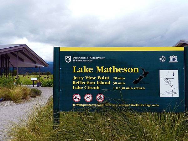 Lake Matheson