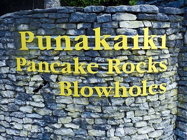 2/7Pancake Rocks