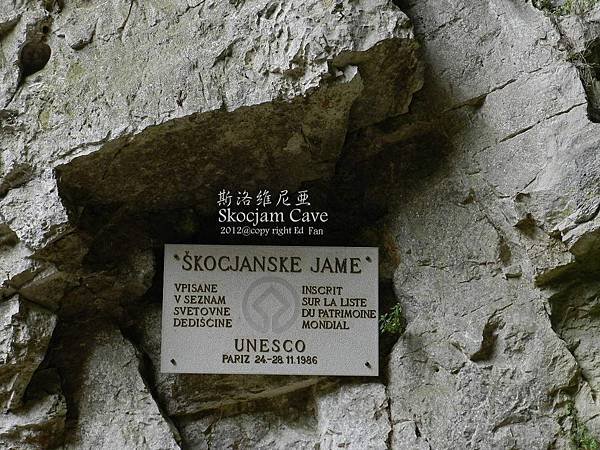 Skocjan Cave