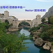 Mostar