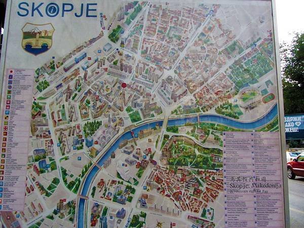 Skopje