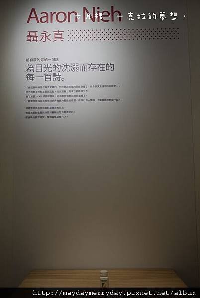 20110713-105002-093.JPG