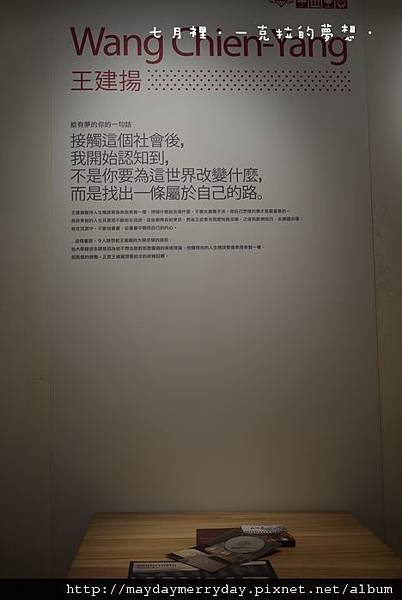 20110713-104949-091.JPG