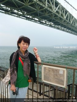 20101004-083724-108.JPG