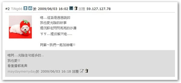 sshot-2.jpg