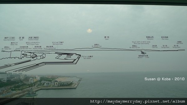 20101004-090031-085.JPG
