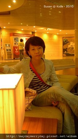 20101003-174600-024.JPG