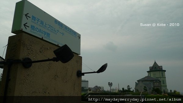 20101004-084701-059.JPG