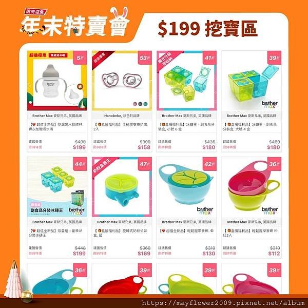 LINE_ALBUM_馨力陽_221213_6.jpg