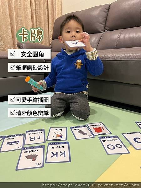 LINE_ALBUM_蒙特梭利ABC拼讀組_230107_6.jpg
