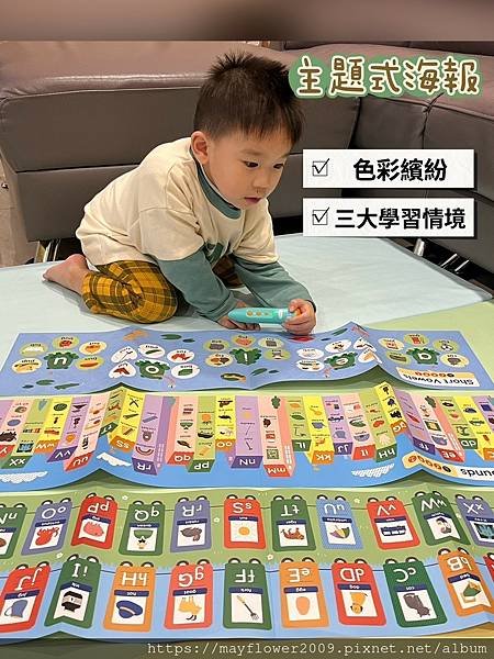 LINE_ALBUM_蒙特梭利ABC拼讀組_230107_2.jpg