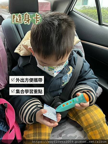 LINE_ALBUM_蒙特梭利ABC拼讀組_230107_0.jpg